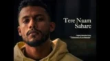 TERE NAAM SAHARE LYRICS DINO JAMES