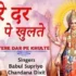 ISHQ MEETHA LYRICS PALAK MUCHHAL
