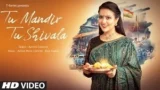 TU MANDIR TU SHIVALA LYRICS AMRUTA FADNAVIS