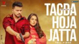 Tagda Hoja Jatta Lyrics Khazala X Gurlez Akhtar | Punjabi Song
