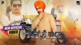 Takhtan Nu Wakht Lyrics Rai Gurbir