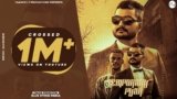 Temporary Pyar Lyrics Adaab Kharoud X Kaka