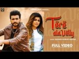 Tere Ala Velly Lyrics – Nawab x Gurlez Akhtar | Punjabi song