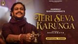 Teri Seva Karunga Lyrics – Hansraj Raghuwanshi | Hindi Bhakti song