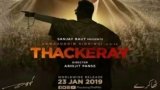 Thackeray – All Songs Lyrics | Videos | Trailers