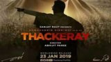Saheb Tu Sarkar Tu Lyrics – Sukhwinder Singh