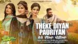 Theke Diyan Pauriyan Lyrics Talbi | Latest Punjabi song