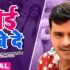 Saaz ho tum awaaz hoon main lyrics in Hindi Mohammed Rafi