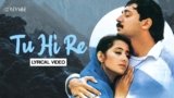 Tu Hi Re Lyrics – Hariharan | Bombay