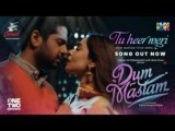 Tu Heer Meri Lyrics – Nabeel Shaukat Ali x Beena Khan | Hindi song