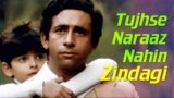 Tujhse Naraz Nahi Zindagi Lyrics – Anup Ghoshal | Masoom | Bollywood song