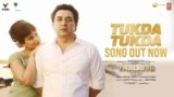 Tukda Tukda Lyrics – Thalaivi | GV Prakash Kumar | Bollywood song