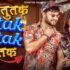 Halke Me Legi Lyrics – Sandeep Surila | Haryanvi song