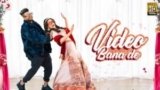 VIDEO BANA DE LYRICS SUKH E X AASTHA GILL