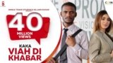 Viah Di Khabar Lyrics – Kaka x Sana Aziz | Punjabi song