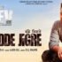 TERE PIND GAYI SAN VEERA VE LYRICS – Harbhajan Mann