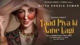 YAAD PIYA KI AANE LAGI LYRICS NEHA KAKKAR