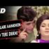Awara Hoon Lyrics Raj Kapoor | Mukesh