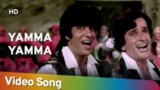 Yamma Yamma Lyrics Shaan | Amitabh Bachchan | Shashi Kapoor