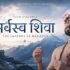 Morpankh Wale Lyrics – Swasti Mehul | Hindi Song