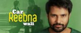 CAR REEBANA WALI LYRICS – Amrinder Gill | Bhajjo Veero Ve