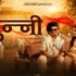 Barsaat Lagdi Ae Lyrics – Darshan Raval | Hindi Song