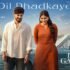 Moonlight Lyrics – Yo Yo Honey Singh | Hindi Song