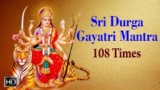 Durga Gayatri Mantra Lyrics | Rattan Mohan Sharma
