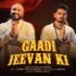 Dil Mera Ro Raha Lyrics – Sonu Nigam | Hindi Song