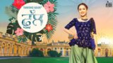 PHULL LYRICS – Tanishq Kaur