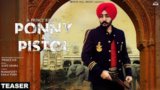 Ponny & Pistol Lyrics – ManavGeet | Gupz Sehra