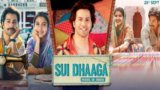 Sui Dhaaga Title Track Lyrics – Sui Dhaaga