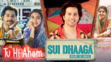 TU HI AHAM LYRICS – Sui Dhaaga