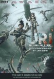 URI – All Songs Lyrics | Videos | Trailers